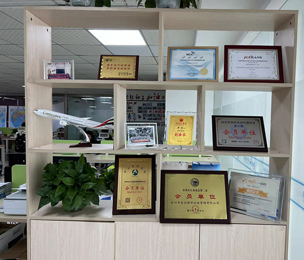 榮譽(yù)資質(zhì)