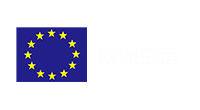 歐洲空運(yùn)