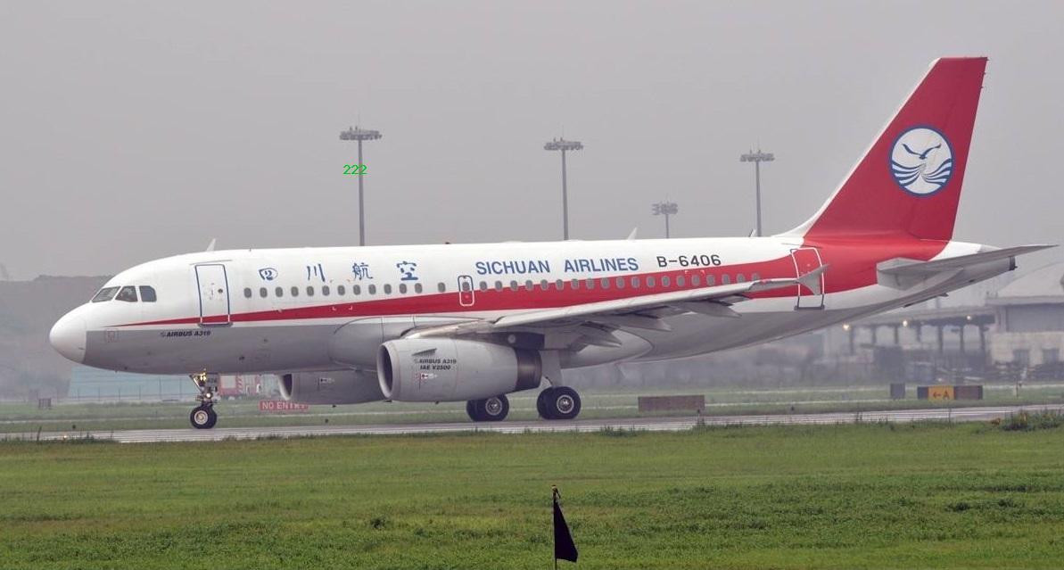 尼泊爾 KTM包機(jī) 3U